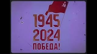 Russian Anthem | 2024 Victory Parade but i replaced it with Patriotic Song