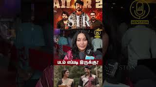 SIR Movie Public Review | SIR Movie Review | Vimal, Bose Venkat, Vetrimaaran, Vijay Sethupathi