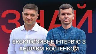 Інтерв'ю з депутатом Луцькради, керівником ГО «Волинський Актив Молоді» Андрієм Костенком