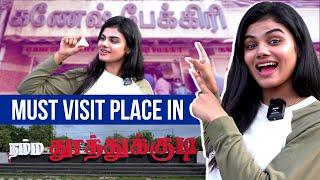 Must Visit Place In Thoothukudi  | Akshitha Ashok