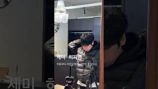 세미히피펌으로 처음부터 자연스럽게 손질해보세요! 남자머리 성지 맨드살롱 외대점 예약 문의는 댓글 참고