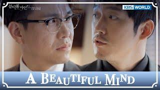 You are turning into a woman. [A Beautiful Mind : EP.08-2] | KBS WORLD TV 241122