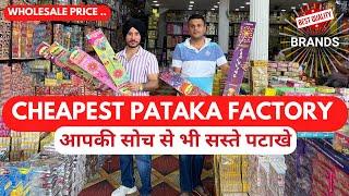 Cheapest Cracker Factory Prices | पटाखे खरीदें फैक्ट्री रेट पर | Kurali Wholesale Crackers Market