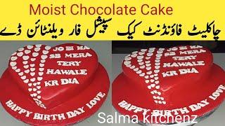 Chocolate cake | fondant cake | Salma kitchenz