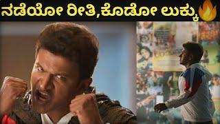 Power Of Youth - Reaction | Yuvarathnaa | Puneeth Rajkumar | KFI Talks