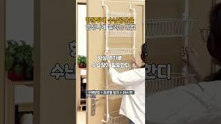 프로필링크에서 264번 제품 구매 #수납장 #정리수납 #인테리어 #거치대