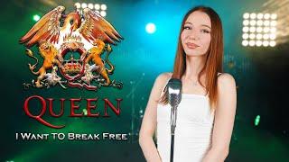 I Want To Break Free - Queen (by Giulia Sirbu)