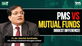 PMS vs Mutual Funds: The Key Differences Every Investor Must Know! | Which One Maximizes Returns?