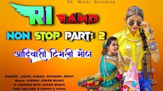 Part:2 R1 Band_New Aadivasi NonStop Timli song 2023 DS-Music Recoding