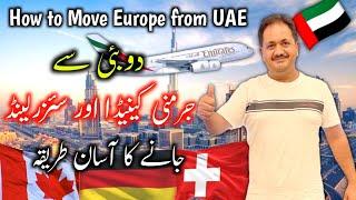 How to get canada visit visa from dubai | how to apply Schengen visa from dubai | dubai to canada