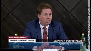 Губернатор Овсянников назвал «карательным органом» рыночное Управление Правительства