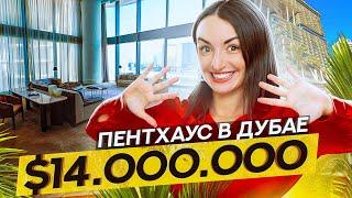 Пентхаус в Дубае c “парковкой” для яхты и видом на Бурдж Халифа за $14 000 000