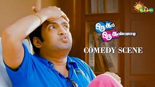 Oru Kal Oru Kannadi - Comedy scene | Superhit Tamil Comedy | Udhayanidhi | Santhanam | Adithya TV