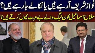 Nawaz Sharif is Coming Back? Harf e Raaz With Orya Maqbool Jan Episode 45