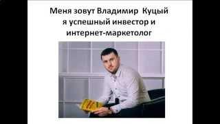 семейные инвестиции