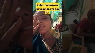 kuhu ko aai Rajveer ki yaad#kuhurajeev