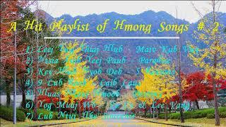 A Hit Playlist of Hmong Songs / Cov Nkauj Hmoob Zoo Mloog & Kho Siab / เพลงม้งสุดฮิต # 2