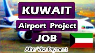 Jobs In Kuwait 2019 || Kuwait Airport Project || Client Interview || Gulf Job Guide