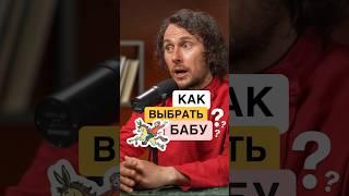  Если ты не Иван царевич! #русскийязык #сказки