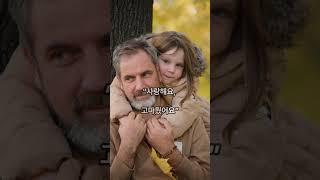 단 한 번만, 안아볼 수 있다면
