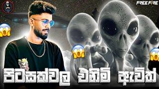 capa onada 30 -  BILLA LIVE -FREE FIRE LIVE STREAM - RUSH GAME PLAY #freefire #live