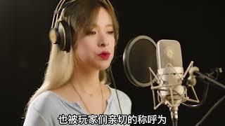 诺克萨斯公主的歌曲惨遭抄袭，全体游戏玩家直接发怒！