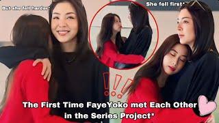 The First Time FayeYoko Met Each Other in The Series Project - FayeYoko