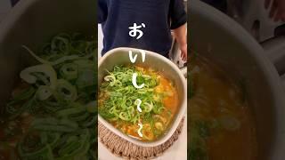 【限界主婦の背徳夜ご飯】疲れたから辛ラーメンとお酒飲む‍️