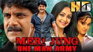 Meri Jung One Man Army (HD) | नागार्जुन की ब्लॉकबस्टर एक्शन मूवी | ज्योतिका |Nagarjuna Superhit Film