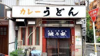 名古屋最強カレーうどん！悪魔的にうまいガッツリ中毒確定めしがすごい！愛知うどん店まとめ５選