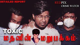 what is happening in toxic madan op case - detailed report