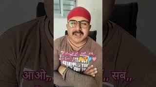 aao aao yaha#viral #trending #short #shortvideo #shortsyoutube 🩵🩶🩷 #bollywood#ytshorts #yt #song