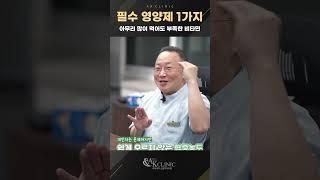 비타민D, 아무리 먹어도 부족한 영양소! 꼭 챙겨야 하는 이유!