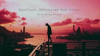 ZemToch. 30Minutes Sad Story️ (ឆន សុវណ្ណារាជ Song)Nith Boss YangJov️