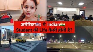 Living as an Indian Student in the USA | अमेरिका मे Indian Student की Life कैसी होती है?