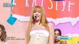 KATSEYE (캣츠아이) - Debut | Show! MusicCore | MBC240914방송