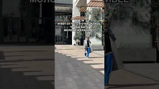 КАК СОХРАНИТЬ КРАСОТУ И МОЛОДОСТЬ В 51 #красота