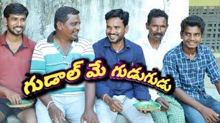 Gudal Me Gudu Gudu  ultimate comedy show