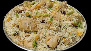 Muradabadi Chicken Biryani | Muradabad ki Famous Biryani | मुरादाबादी चिकन बिरयानी