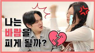 [연결고리#1] 왜 나는 계속 안 좋게 헤어질까?/ 에리히프롬 사랑의기술