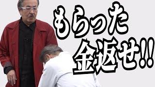 志願者の失言が招いた波乱！ALL成立後に虎たちの怒り爆発！【令和の虎切り抜き】