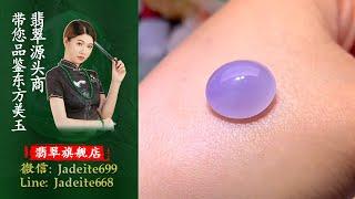 翡翠旗艦店-老兵【翡翠 翡翠直播】緬甸天然翡翠 翡翠吊墜 翡翠玉石（5.30早班曉玲主播）丨翡翠直播 吊墜直播 吊墜直播丨微信：Jadeite699，Line：Jadeite668