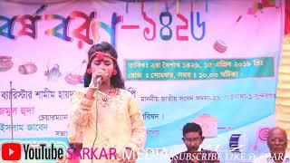 Bondhu Amar Rater Akhas.বন্ধু আমার রাতের আকাশ।।।। sarker media mixed.....