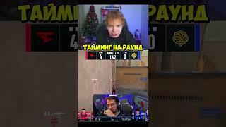 twitch:StRoGo #strogo #строгоксго #кс #cs #cs2