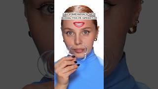 Как изменить моя жизнь после снятия брекетов
