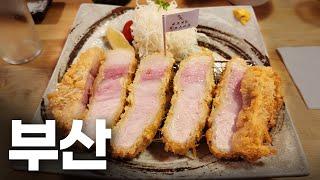 Best pork cutlet in Busan