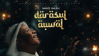 Sadiq Saleh ft Fati Niger ‐ Ko wuya ko dadi ‐ D/Auwal Deluxe edition ‐ (Official Visualizer)