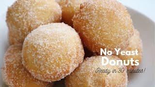 EASY NO YEAST DONUTS | NO KNEAD & READY IN 30 MINUTES!