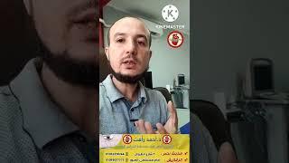 ضعف إستقبال القلب للدم diastolic dysfunction