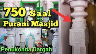 750 Saal Purani Masjid | Penukonda Dargah | Hafiz Aamir Qadri